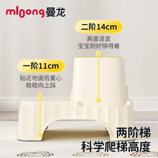 【冬日暖拥】曼龙mloong儿童踩脚櫈儿童洗漱台阶 可收纳防滑踩脚增高凳 商品图3