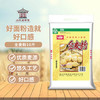 风筝全麦粉10斤 中筋小麦面粉 馒头/花卷/面饼 家用面粉 /粮油调味 /面粉 /通用粉 商品缩略图3