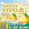 秋冬必喝小吊梨汤，开团29.9抢10袋，幸福力小吊梨汤 多种天然食材 温润入喉 清甜雪梨香气 小朋友超爱~随时喝上基地直邮 商品缩略图2