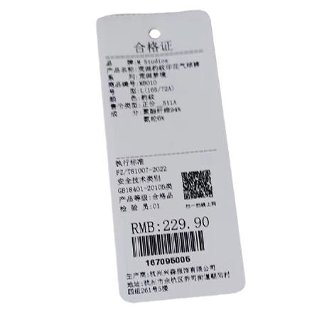 复古廓形豹纹印花气球裤-纪念日百货门店同款167094993 商品图3