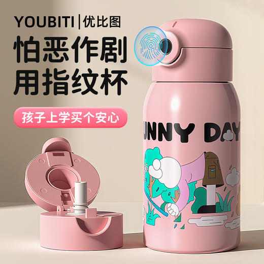 指纹解锁【指纹杯更安全❗️层层锁温保冷】保温杯儿童学生上学专用水杯316不锈钢大容量女孩吸管杯。ja 商品图0