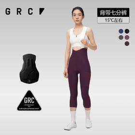GRC桀骜无尽女士秋冬新款TECH系列抓绒保暖反光骑行背带七分长裤