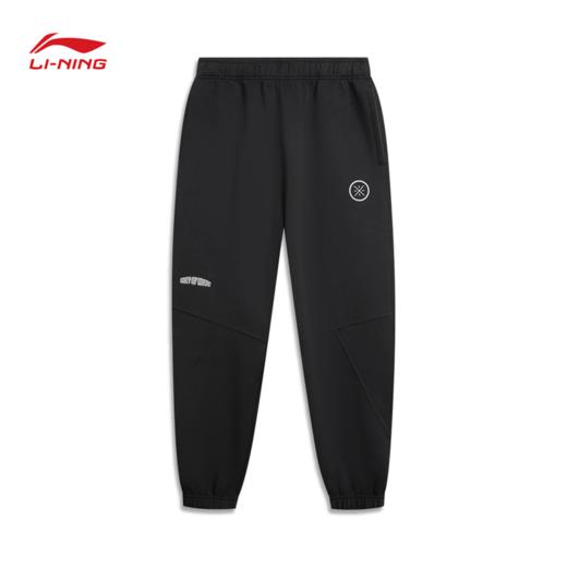 李宁韦德系列男子束脚宽松卫裤AKLV681 商品图3