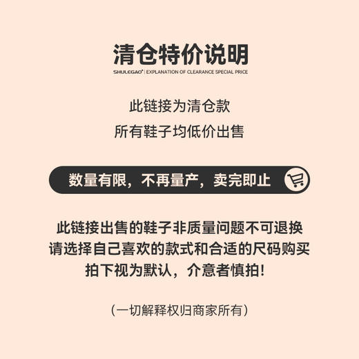 舒乐高清仓休闲鞋男鞋增高鞋透气舒适鞋子男四季款板鞋内增高 商品图1