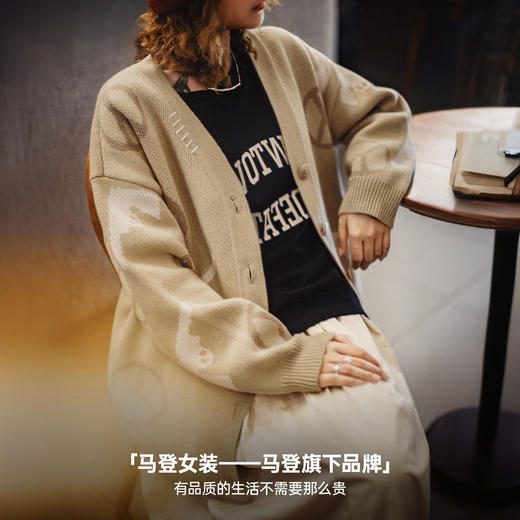 马登复古卡其色大V领宽松外穿毛衣提花针织开衫外套上衣女士秋冬 商品图4