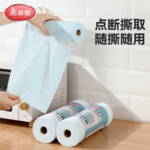 美丽雅去油吸水不掉毛抹布擦桌清洁巾厨房毛巾微纤维波纹布30片入 30*30cm 商品图6