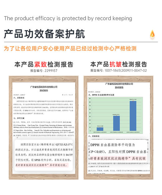 云滋泉 2.0虾青素40支 散装 5支/袋 商品图5