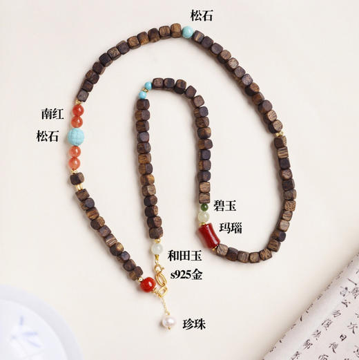 【青山特惠】5x5mm 78颗 绿棋楠【宴如】四方珠 沉香手串 c5 商品图4