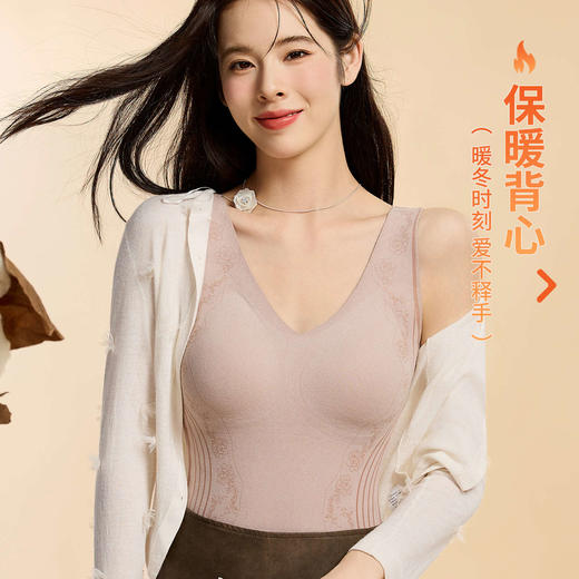 秋冬加绒加厚一体固定式上衣德绒保暖背心带胸垫贴片695# 商品图9