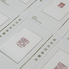 嘉德文库｜原石钤印版 《家在梁溪深处——锡山秦氏藏印精粹》新书发售（两版原石钤印随机发出其一） 商品缩略图14