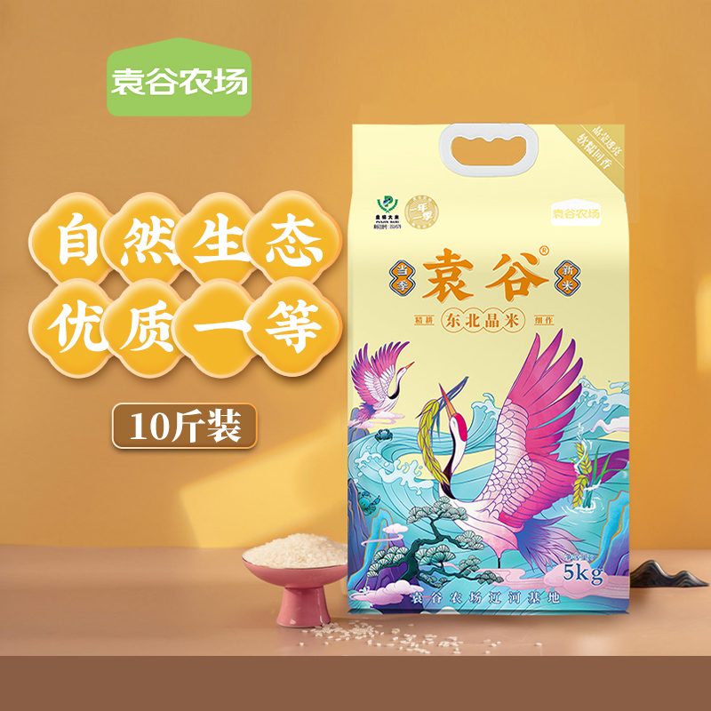 袁谷隆平芯米东北晶米5kg珍珠米大米蟹田梗米盘锦大米10斤优质新米