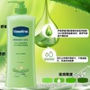 Vaseline凡士林 芦荟身体乳保湿滋润400ml 商品缩略图0