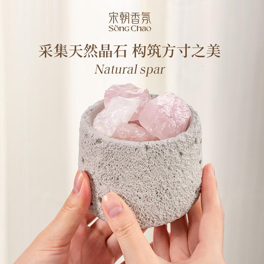 【宋朝·冷山系列香薰蜡烛/扩香石】采集天然晶石 构筑方寸之美 商品图8
