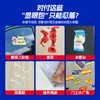 『除胶剂』多用途去胶神器春联海报贴纸残胶强力清除天然温和不伤表面 商品缩略图4