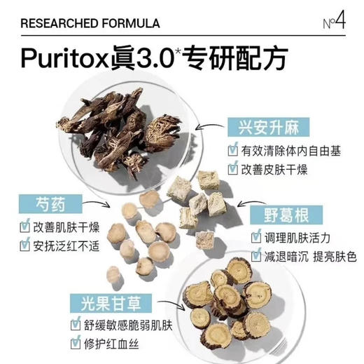 艾珂薇 · N4面霜中小样10ml补水保湿滋润舒缓救急熬夜修护便携装正品 商品图6