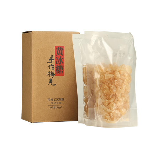 梅见手作之趣套组青梅酒专业版酿酒套装 含基酒+黄冰糖+玻璃罐 商品图4