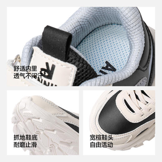 ANNIL/安奈儿童鞋男女童春秋防滑中大童透气春季秋季步鞋运动鞋运动风鞋子HM5305513 商品图4