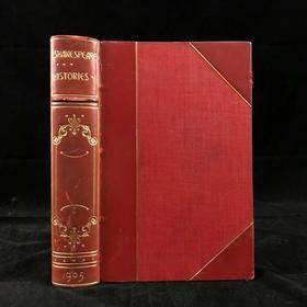 工坊特装本！1905年 莎士比亚历史剧集 真皮精装32开