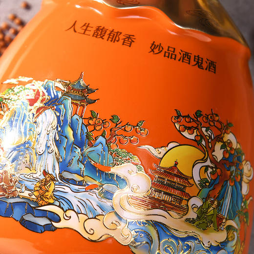 【积分抵钱】  酒鬼 封印 蛇年生肖限量版 馥郁香型 52度 1L*4整箱 商品图11