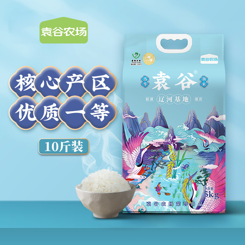 袁谷隆平芯米辽河基地东北盘锦蟹田优质大米5kg珍珠米粥米粳米10斤