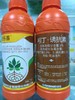 【农药】吲丁·诱抗素/生根/抗旱/抗寒/解药害 商品缩略图1