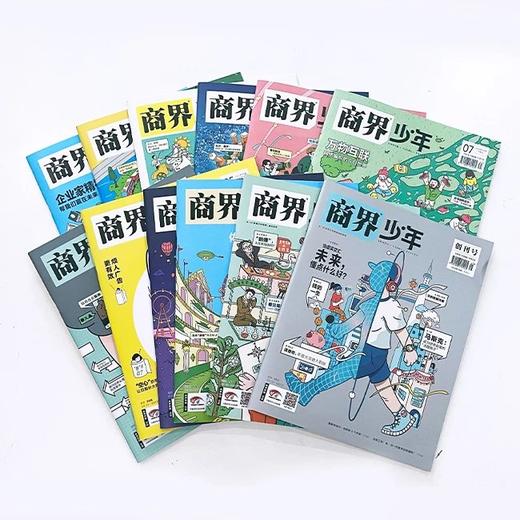 商界少年杂志 2026年刊12期订阅 少年财经知识科普，让孩子从财经视角理解世界  商品图5