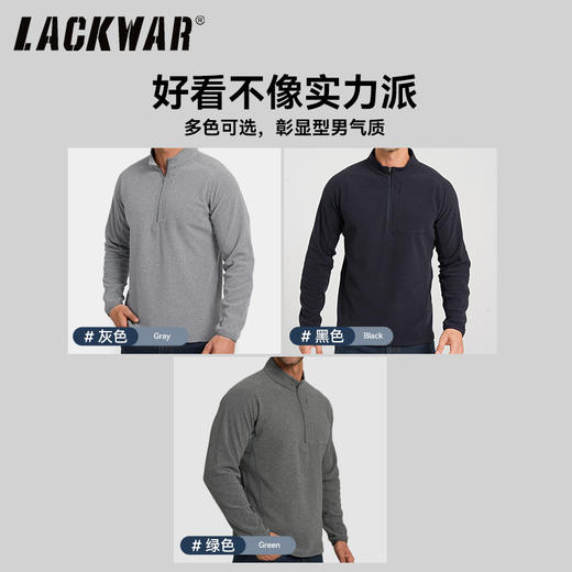 【仅250g 亲肤抗静电 轻暖战术】云裹L2级阳离子半拉链户外高弹打底衫抓绒 ds（zb） 商品图9