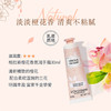 LOCD114HCGIFTBOX001 欧舒丹L'OCCITANE 护手霜送礼保湿男女樱花乳木果甜扁桃清爽不黏腻 商品缩略图3