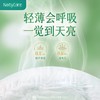 尼塔天使pro系列尿不湿 商品缩略图4