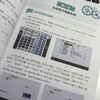 FANUC工业机器人操作与编程技巧 商品缩略图4
