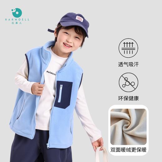 Rarmoell拉慕儿25125岩趣儿童秋冬暖绒马甲 商品图1