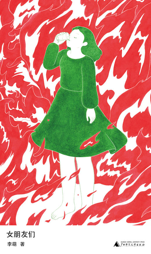 女朋友们  | 野生作者和她的普通女人故事集：小镇做题家、过气女艺人、北漂女青年……野草一样坚韧，烈火一样灼烧，满怀杀不死的欲望，救出了蕞普通的自己 商品图2