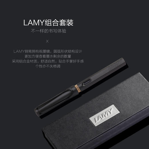 LM19091600001 LAMY 【热销款】凌美狩猎者磨砂墨水钢笔F尖礼盒签字进口文具礼物 商品图1