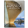 Contemporary Japanese Architecture. 45th Ed. / 当代日本建筑（45周年纪念版）/Taschen 45周年系列 商品缩略图0