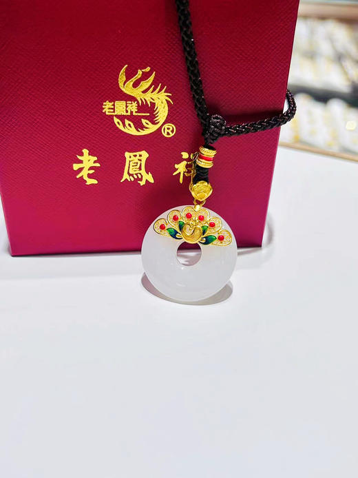 2楼老凤祥足金999镶和田玉挂件  吊牌价15876 活动价12700 商品图1