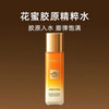 【热卖】法国欧莱雅L'OREAL金致臻颜花蜜胶原精粹水60ml 商品缩略图5