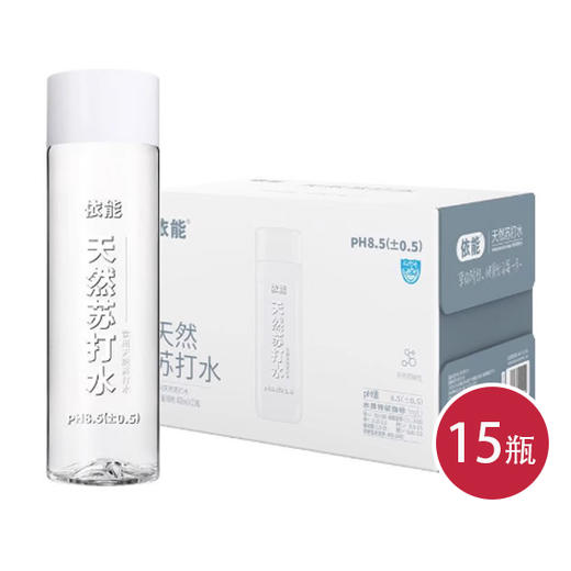依能饮用天然苏打水400ml*15(6971329924442) 商品图0