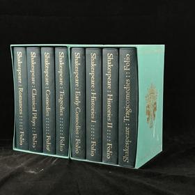 莎士比亚戏剧全集（全8卷）配插图 弗里欧书社函装本