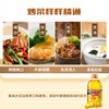 九三 食用油 非转基因 一级6.18L大豆油 九三甄选好油 新老交替发货 /粮油调味 /食用油 /大豆油 商品缩略图2