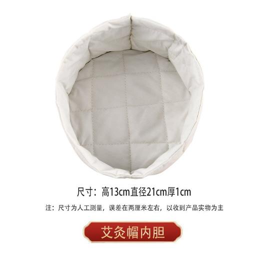 艾灸帽电加热艾灸热敷无烟熏蒸仪艾绒内胆头部艾灸热敷帽厂家批发 商品图7