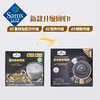 【山姆限定】黑芝麻谷物粉 32g/条 商品缩略图6