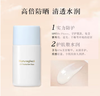 naturaglace25年新款UV防护底霜S 30ml 商品缩略图3