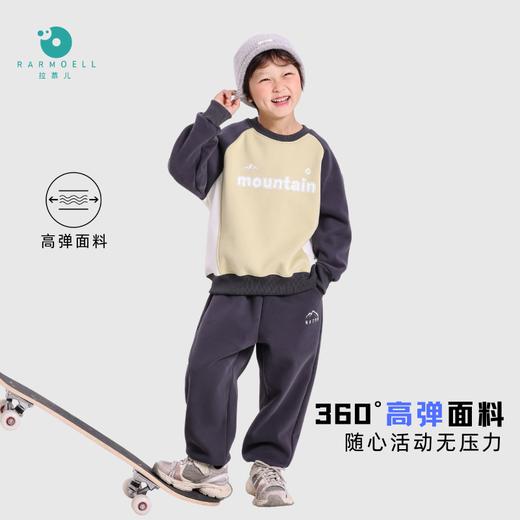 Rarmoell拉慕儿25117拼色套服 商品图2