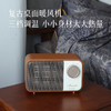 【取暖器】暖身暖全屋 壁炉款/立式/桌面都有  冬天暖暖的~ 商品缩略图4