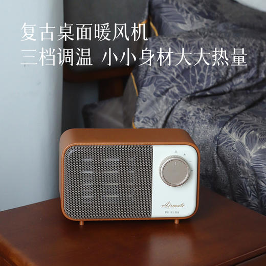 【取暖器】暖身暖全屋 壁炉款/立式/桌面都有  冬天暖暖的~ 商品图4