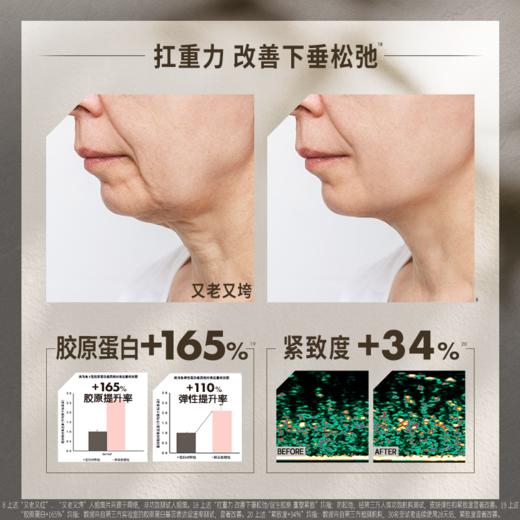 【言之有物】胶原面霜50g*1瓶+维C面霜50g*1瓶+胶原精华30ml*1瓶+维C精华30ml*1瓶+眼霜15g*1支【赠】眼霜0.5g+维C面霜5g+577面膜2片 商品图7