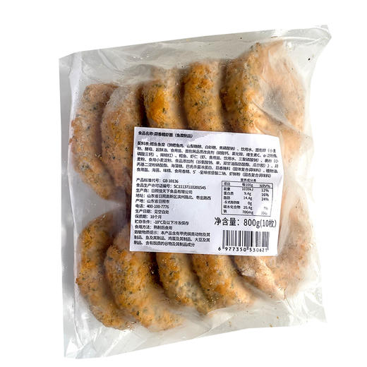 美佳蒜香鳕虾圈800g速冻海苔鱼虾肉饼半成品早餐饼 日式小吃虾排商用（顺丰发货） 商品图6