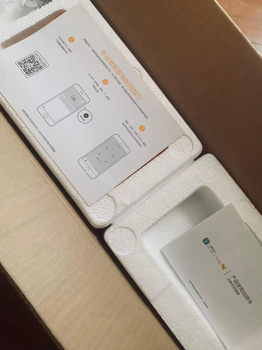 美的Bugu踢脚线静音取暖器~！APP远程 人未到家先暖 商品图11