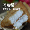 福建芋粿芋头糕三角糕福州特色小吃福清特产香芋糕早餐早点夜宵 商品缩略图0