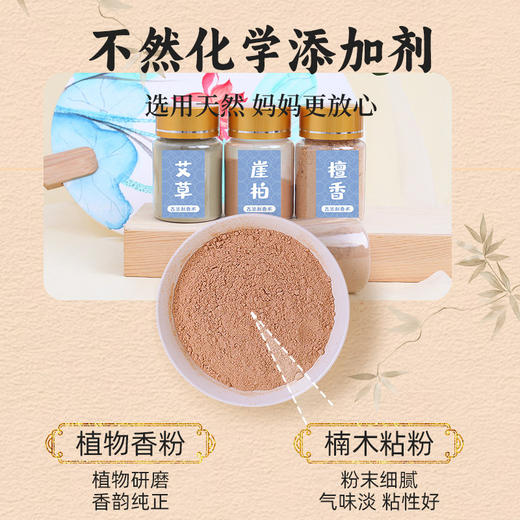 【开在家里的香道馆】玩具先生古法制香师 儿童手工diy制香工具套装 线香香牌片非遗沉香玩具 商品图3